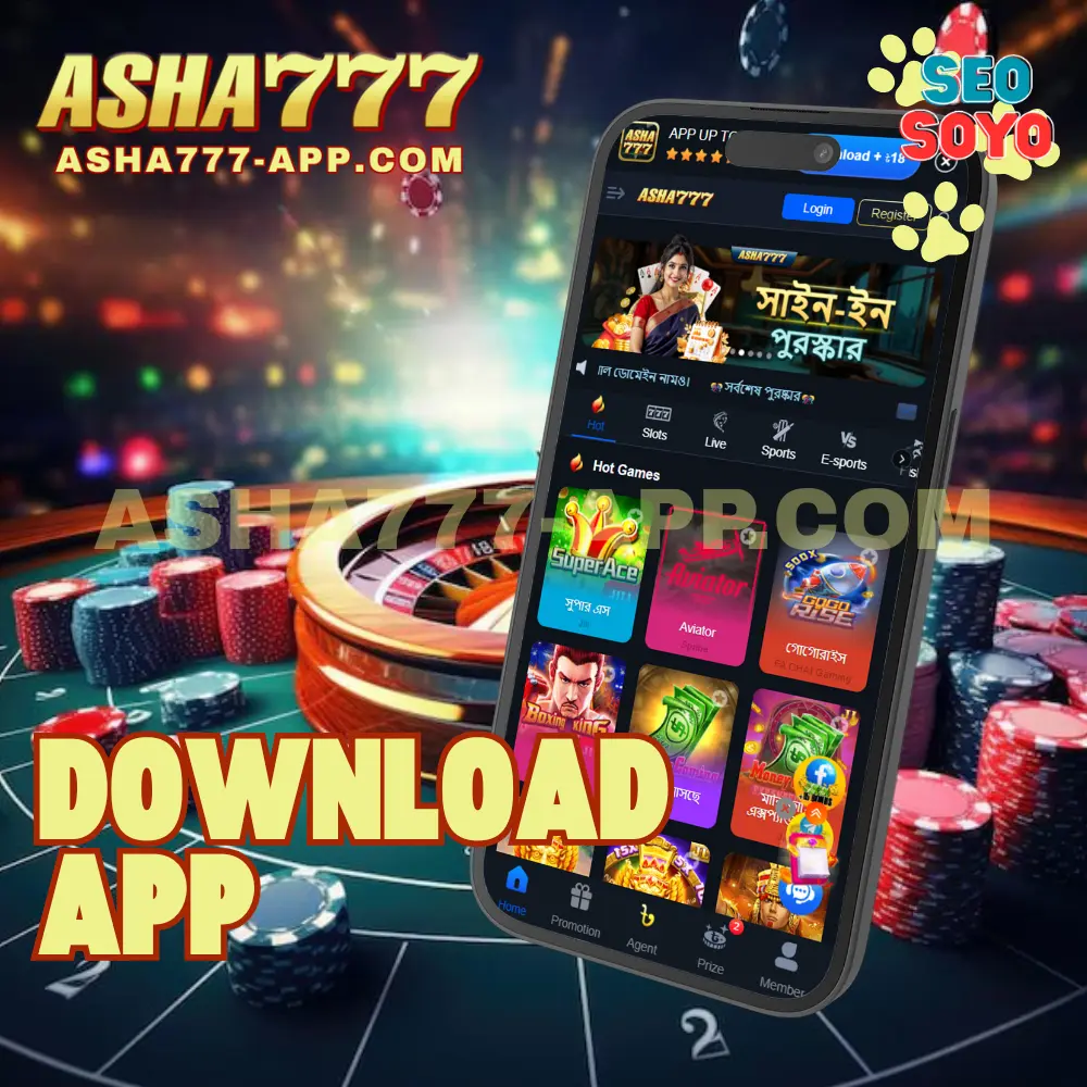 ASHA777 Download App ASHA777 Download App